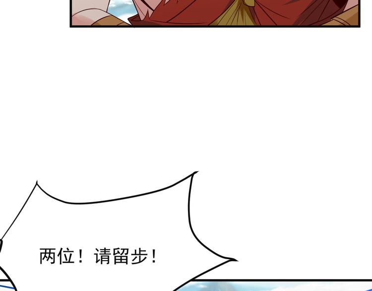 第82话 御兽之战6