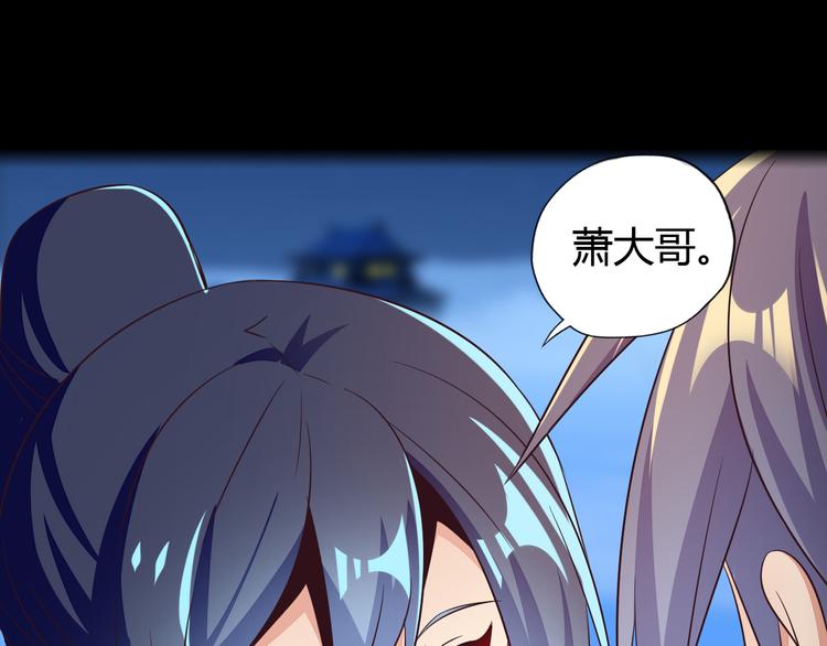 第63话 灵宝请帖37