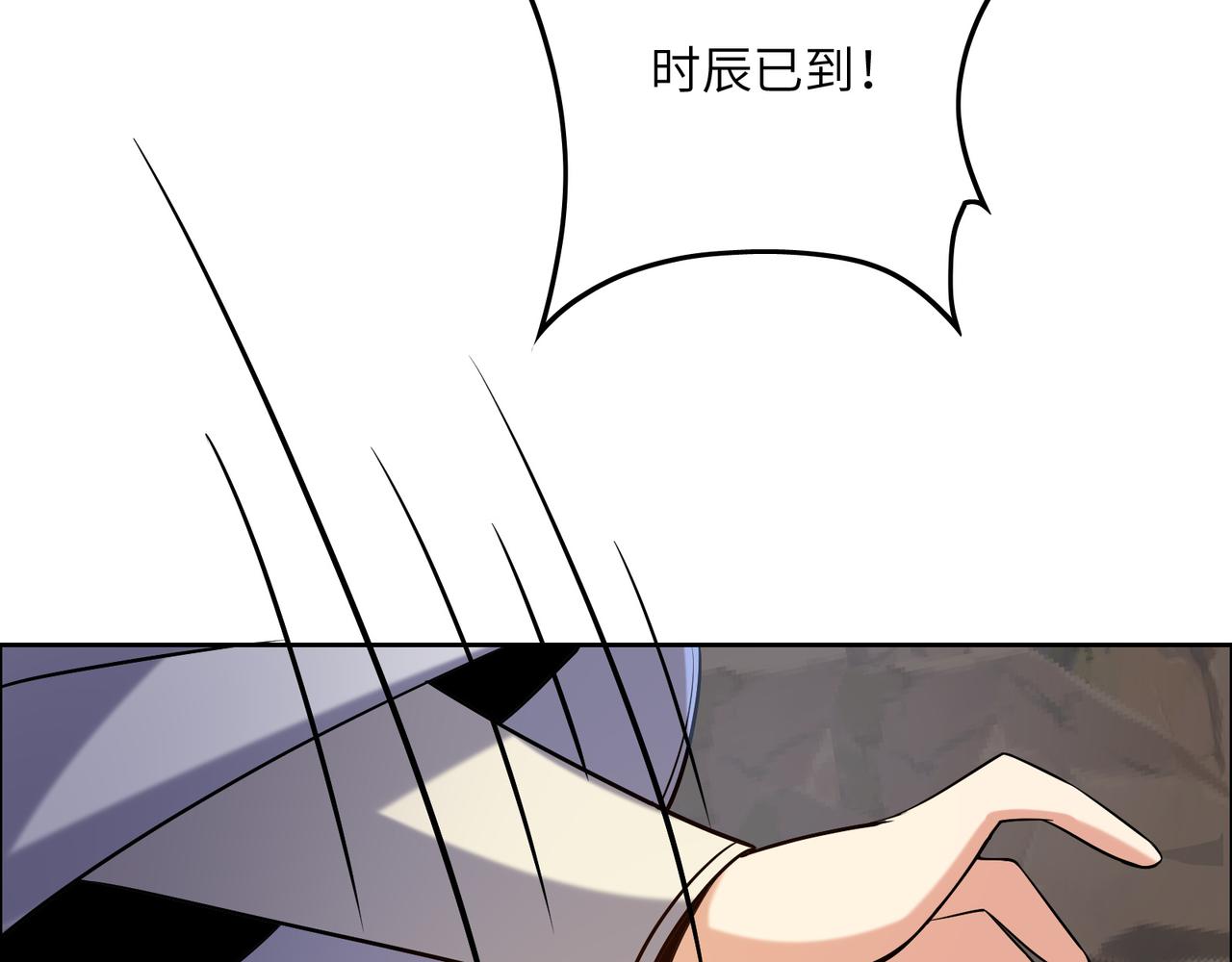 第147话邪魔祭祀37