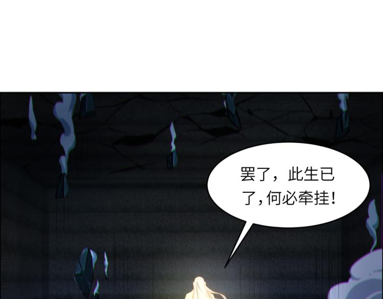 第107话 回归24