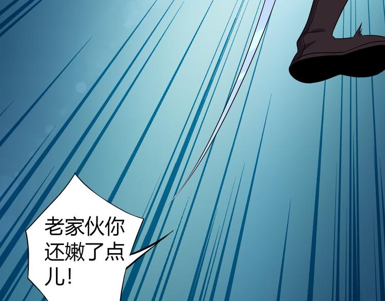 第65话 “剑破黑风”36