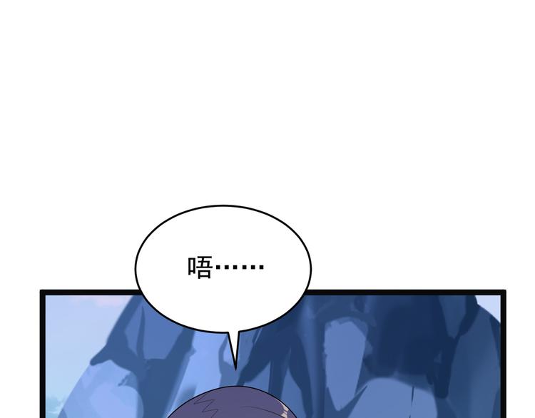第98话 破除幻境116