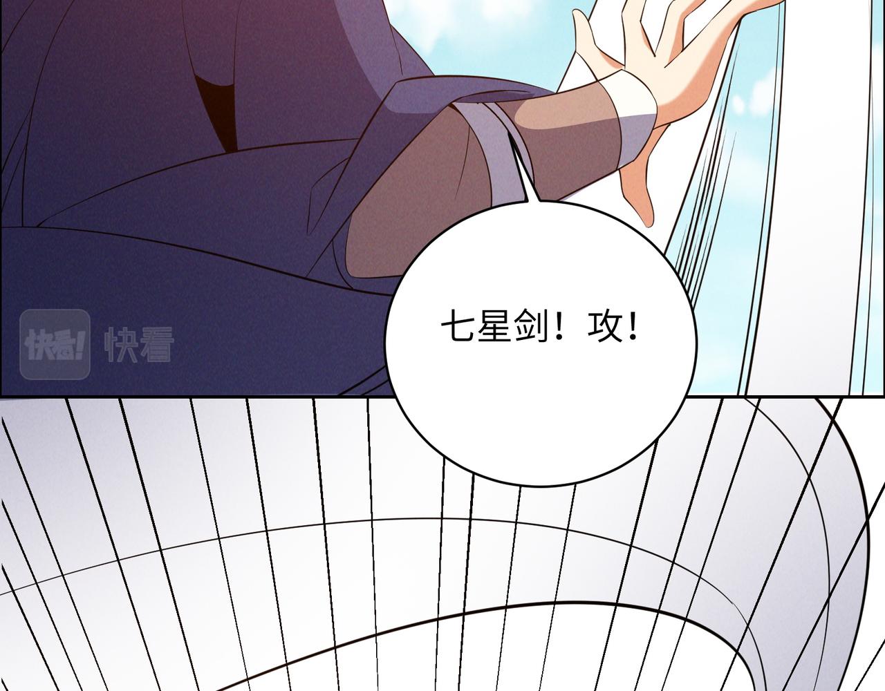 第167话 凤凰高歌93