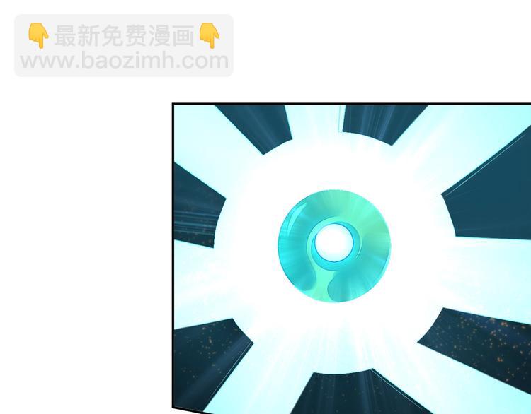 第38话 天帝护符110