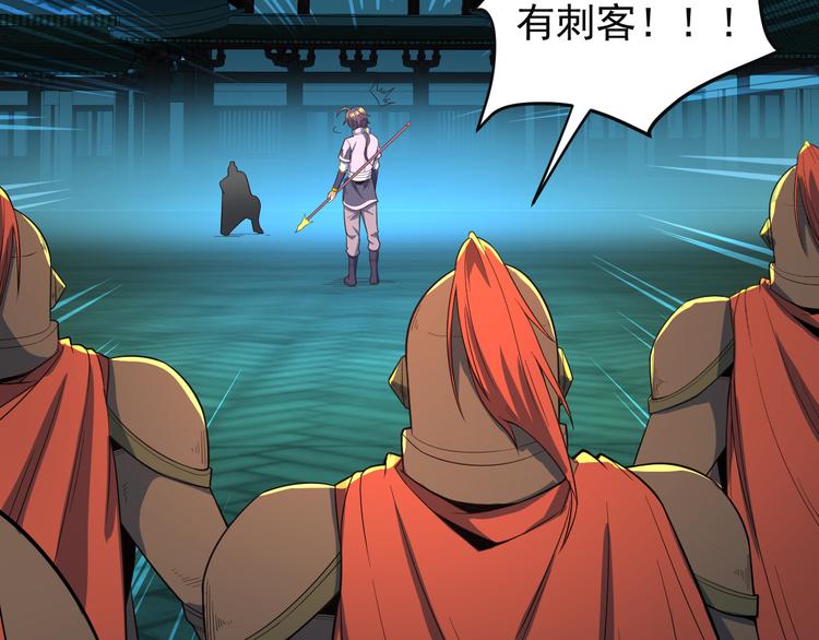 第77话 破局还是入局142