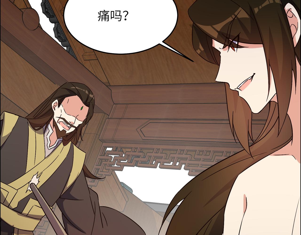 第140话 突袭墨云峰106