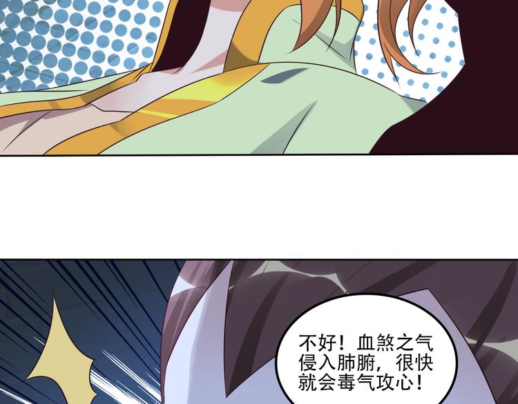 第55话 鸠占鹊巢149