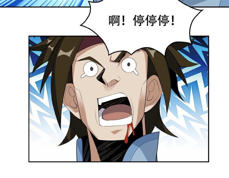第24话 想太多104