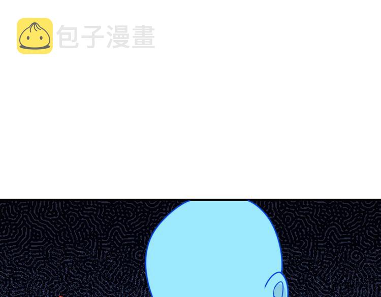 第94话 天蛇精血65
