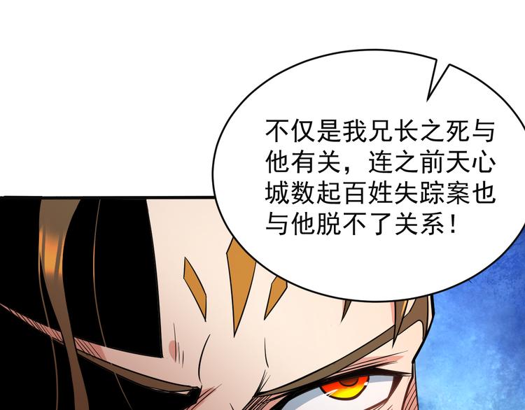 第78话 红颜薄命14