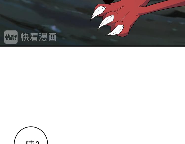 第84话 魔鬼坑27