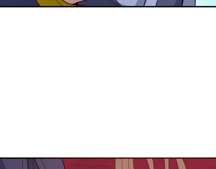 第94话 天蛇精血104