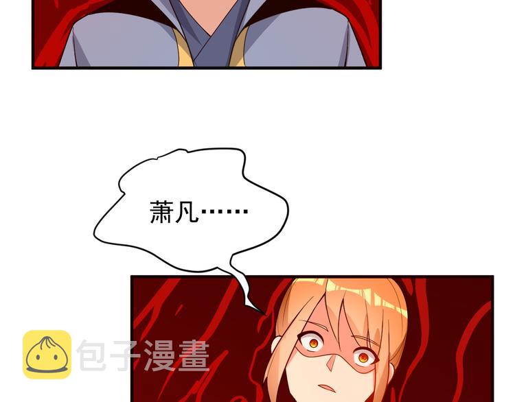 第93话 无尽血狱3