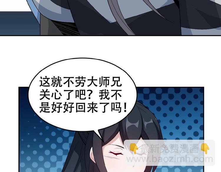 第24话 想太多71