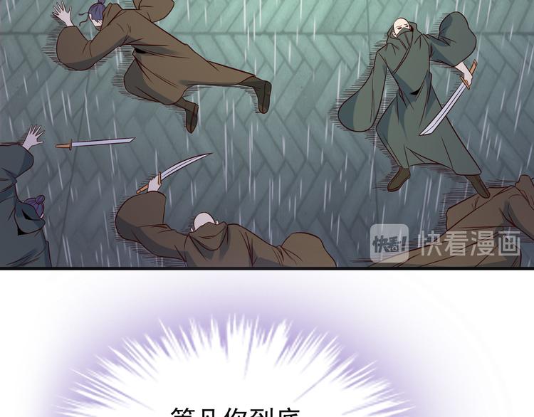 第76话 黑暗中的面孔151