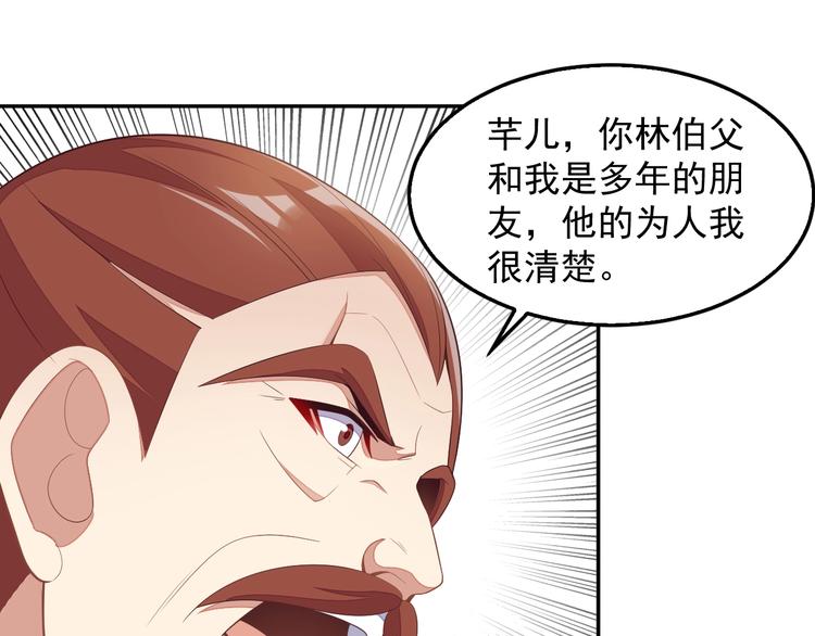 第40话 无赖治病9