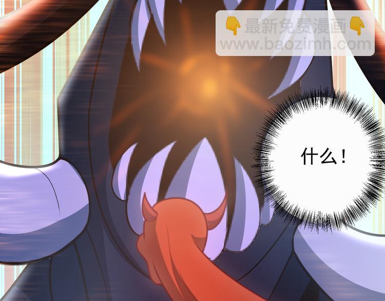第99话 吞天显威66