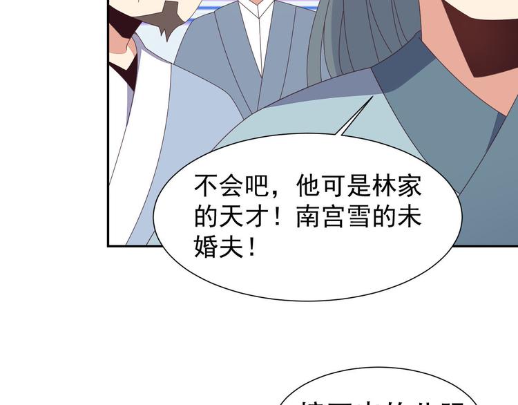 第45话 “随时奉陪”121