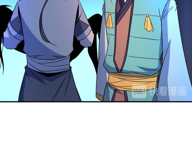 第79话 毅然赴约111