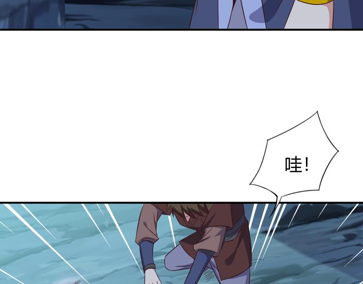 第67话 安澹氏族81