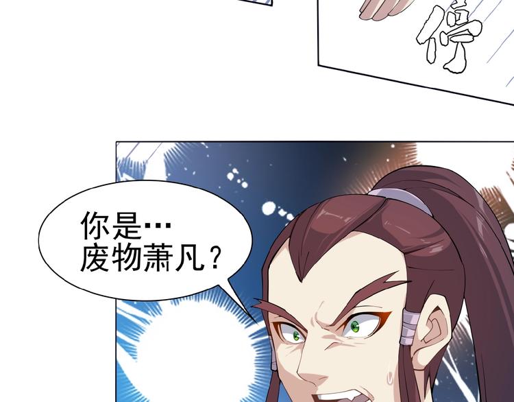 第6话 不过是跳梁小丑68