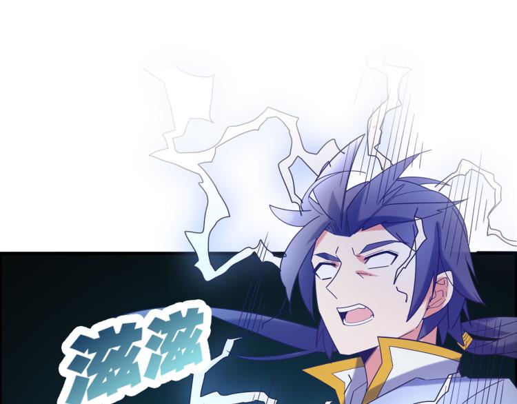 第103话 天雷锻体80