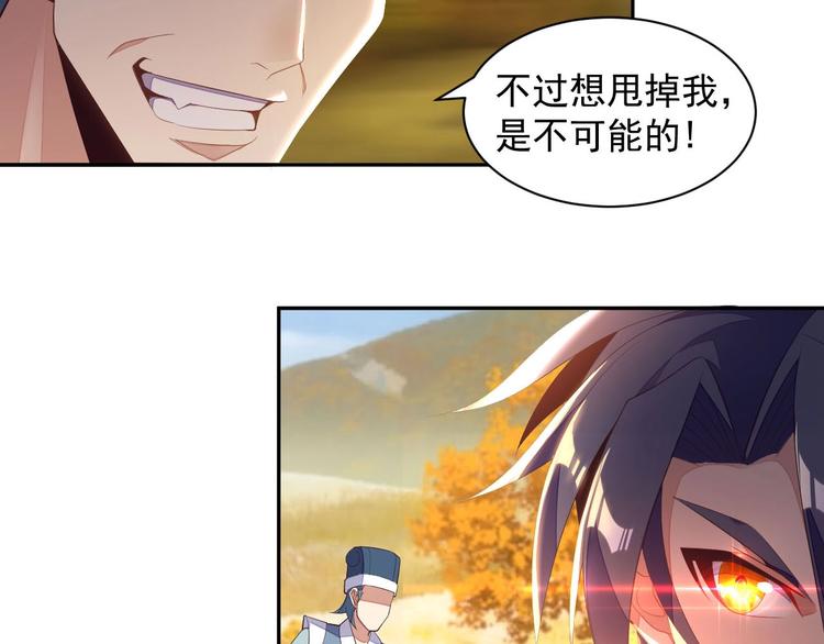 第32话 空间裂缝88