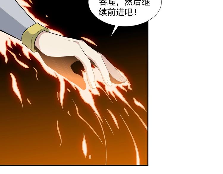 第21话 三件事31
