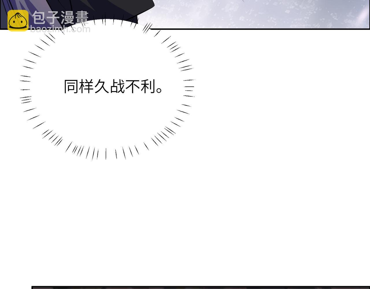 第156话 败中求胜80