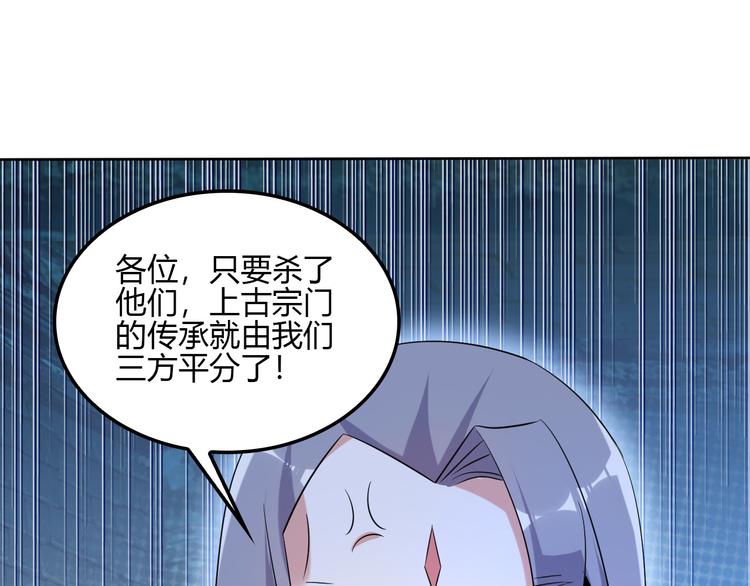 第56话 谁是黄雀81