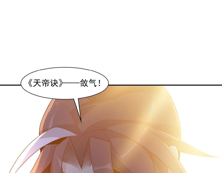第11话 恐怖的进阶速度！94