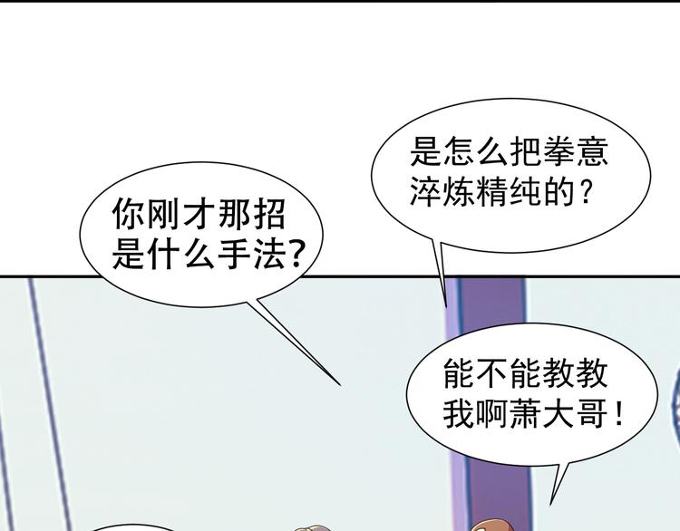 第48话 水源秘藏19