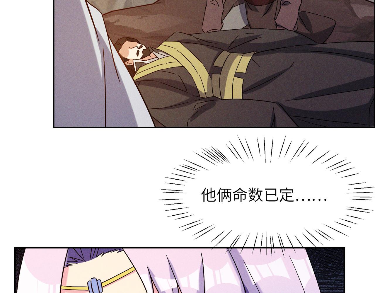 第145话联手破敌27