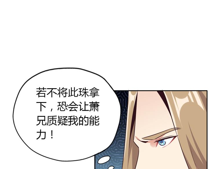第69话 疯狂竞价28