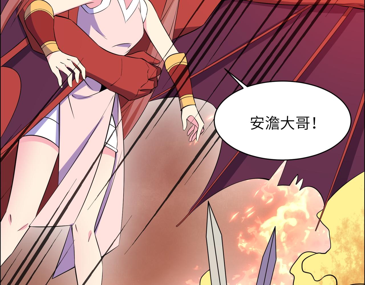 第135话 孤身断后63