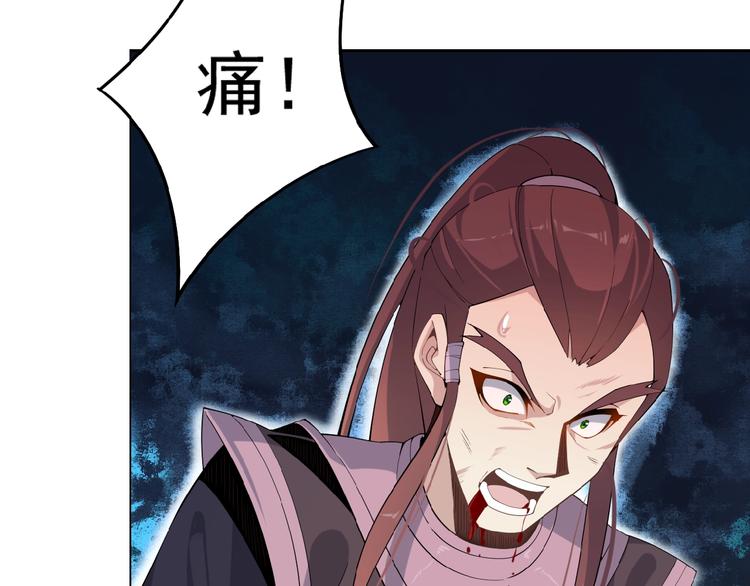 第6话 不过是跳梁小丑107