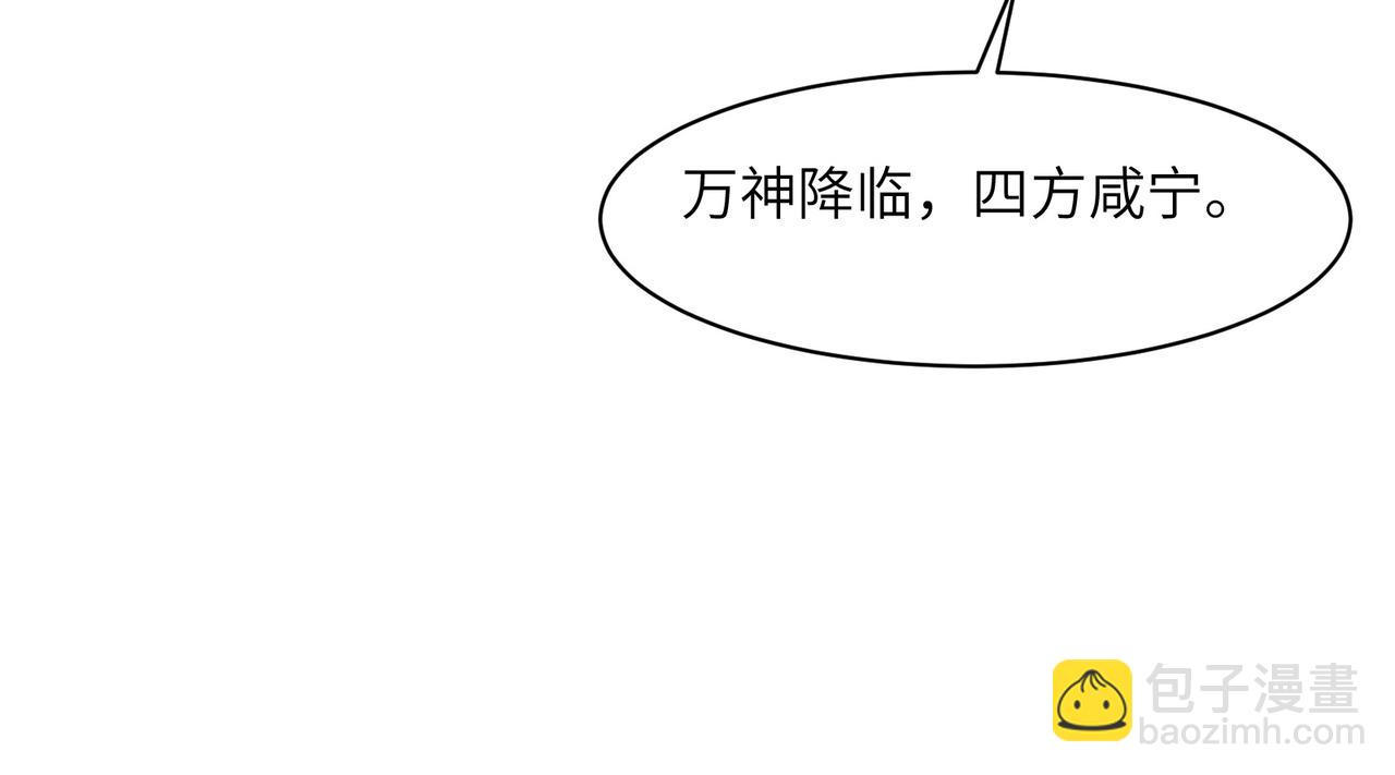 第110话 祭祖40