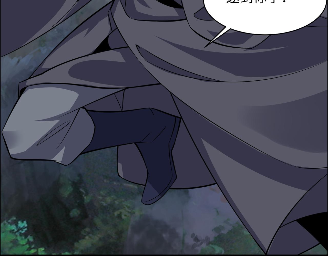 第123话 建立宗门？119