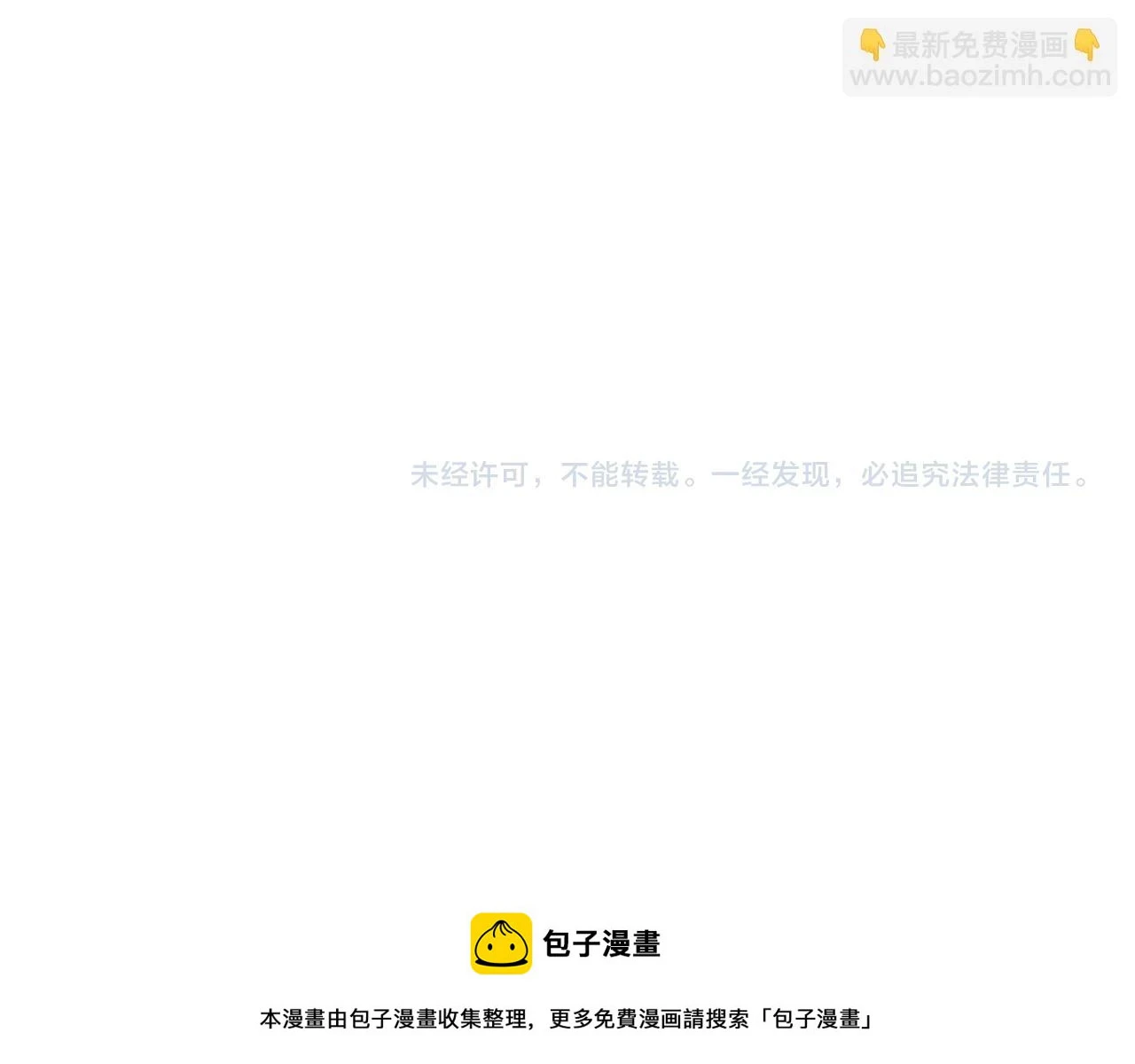 第170话 最终一战·二116