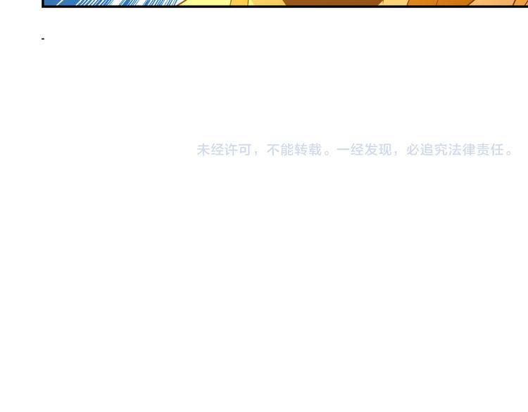 第55话 鸠占鹊巢231