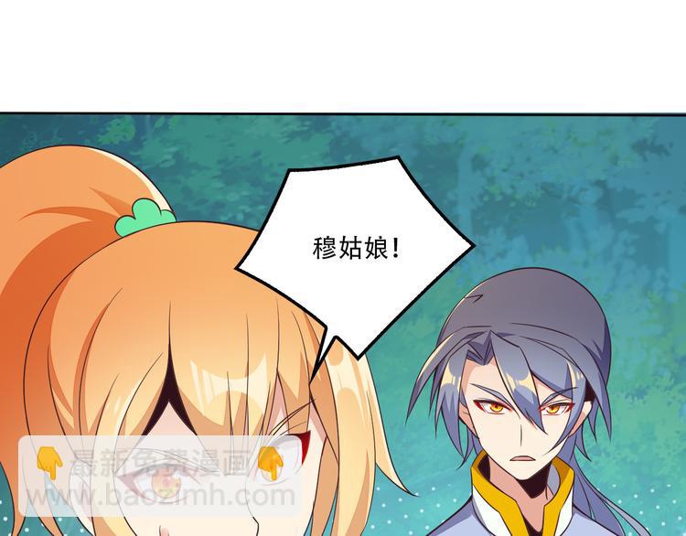 第54话 杀机重重67