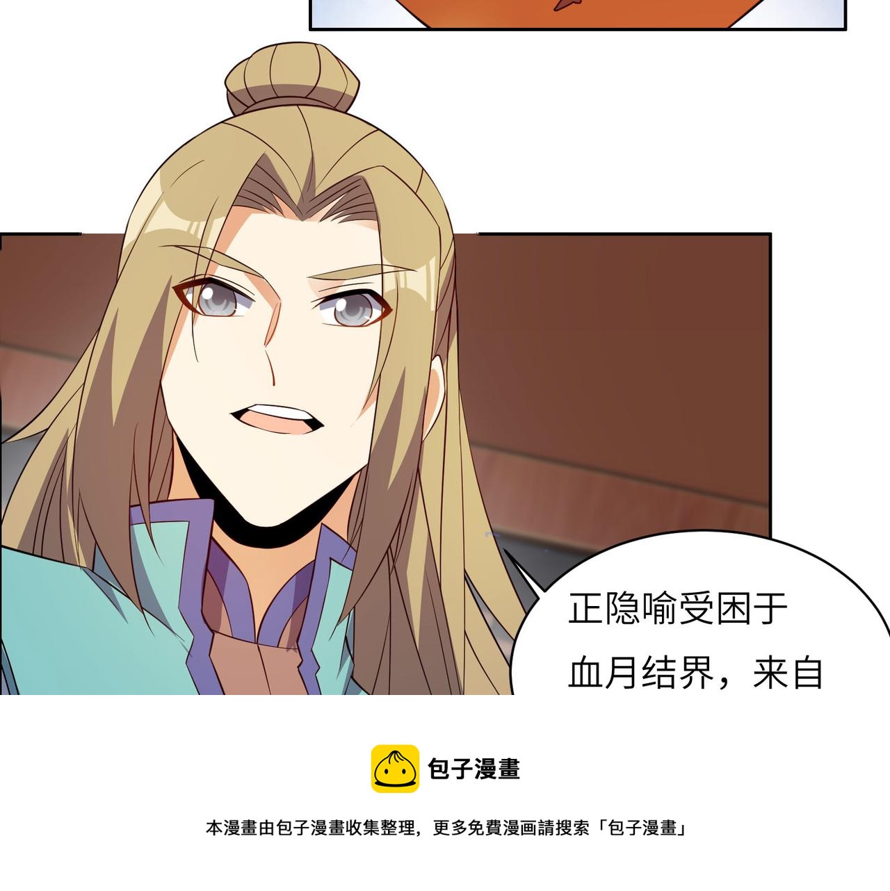第131话 化解内讧60