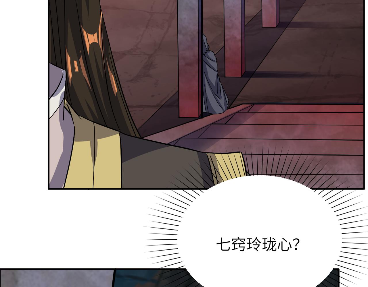 第126话 召唤魔神32