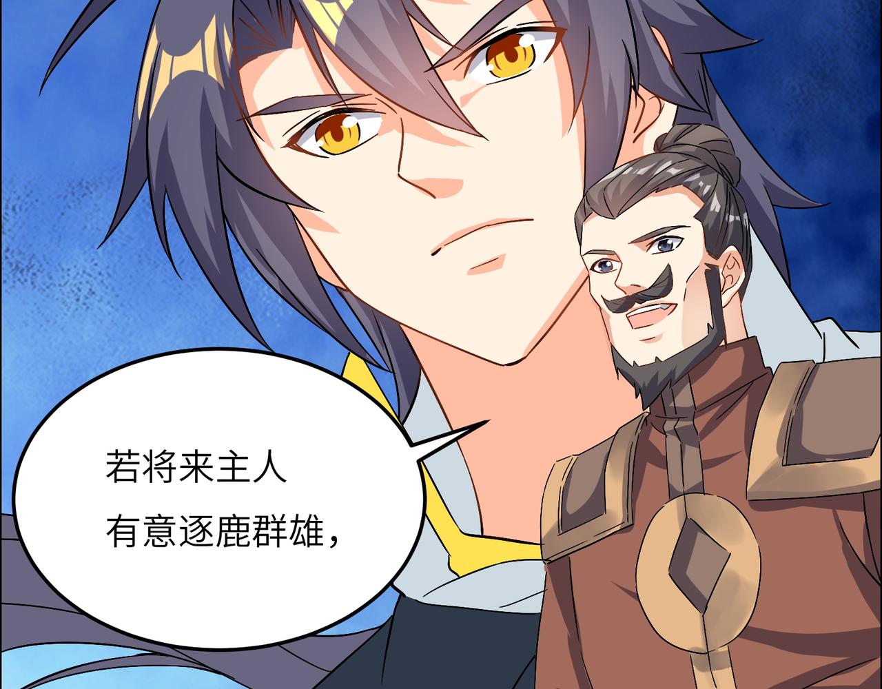 第129话 突袭墨府29
