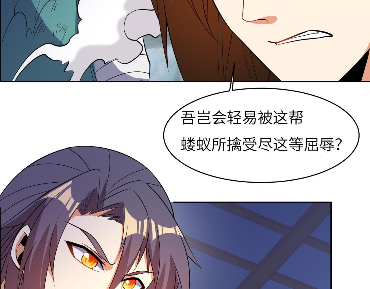 第127话 联手黑龙51