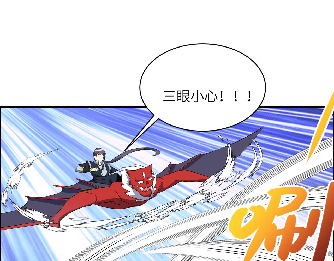 第113话 万兽战阵55