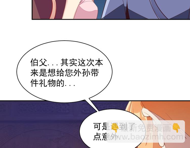 第39话 抢灵石127