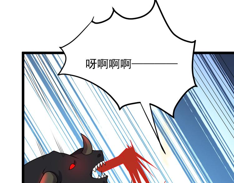 第99话 吞天显威149