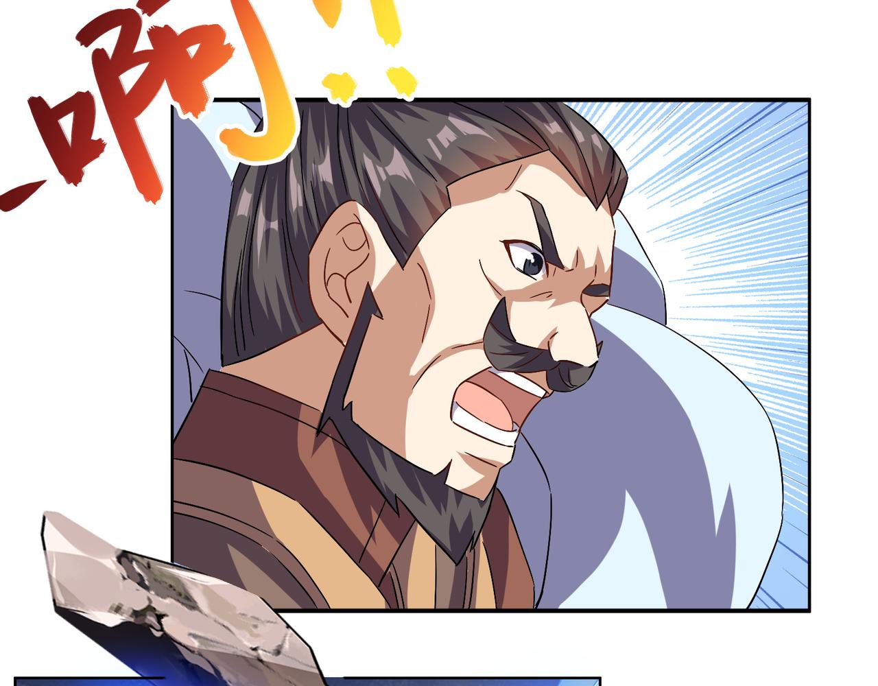 第145话联手破敌70
