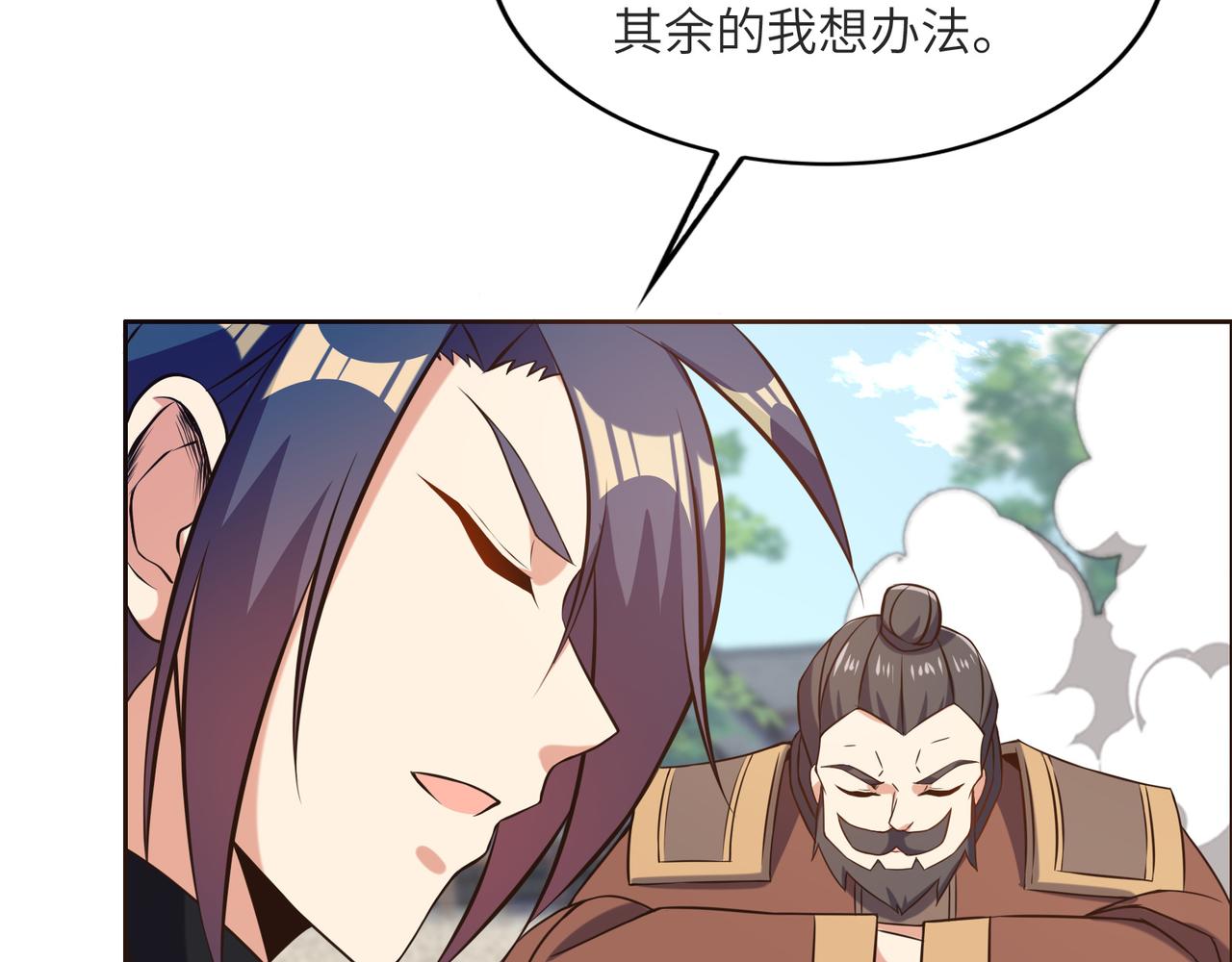 第148话乘胜追击47